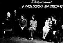 ЧЕМЕРИС (третий справа)
«…И земля скакала мне навстречу» П.Загребельного. 1974 г. 
Сцена из спектакля.
