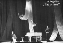 «Надеяться» Ю.Щербака. 1979 г.
В сцене заняты:
А. Роговцева – Леся Украинка.
И. Бунина – Олена Пчилка.
