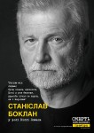 Stanislav Boklan