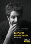 Kyrylo Parastaiev