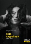 in the performance Death Of A Salesman 