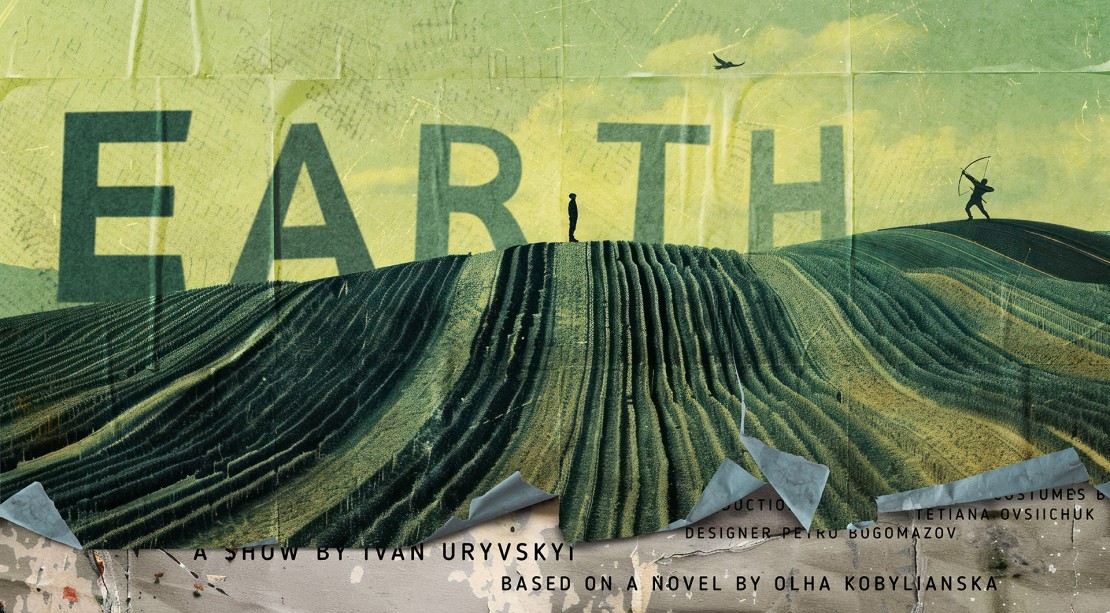 Image Earth