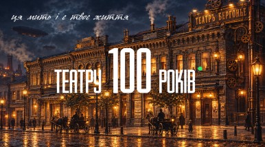 Image Ця мить і є твоє життя
