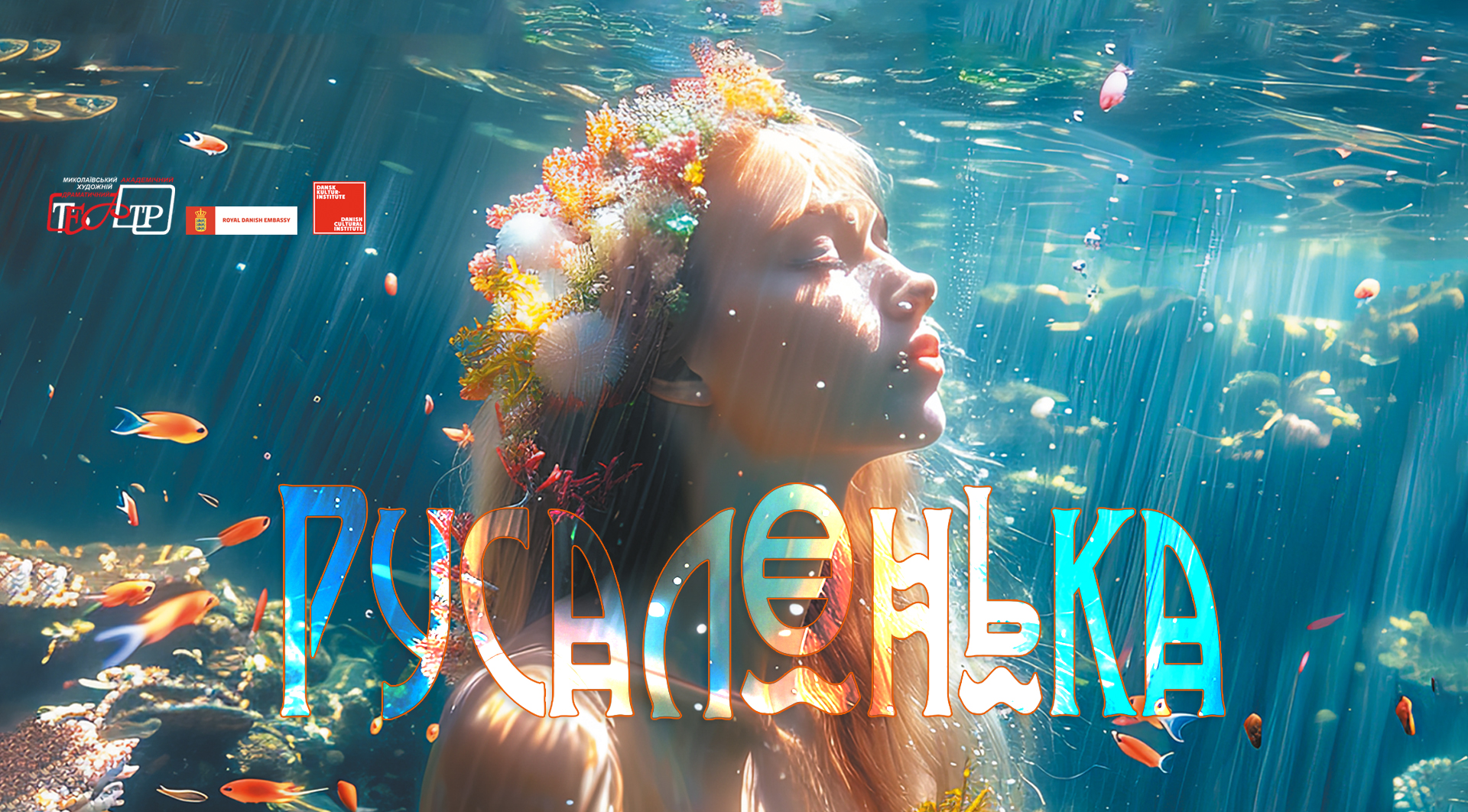 The Little Mermaid