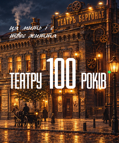 Ця мить і є твоє життя