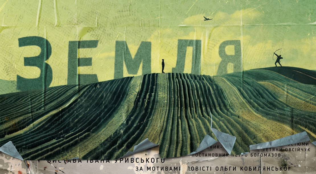 Image Земля